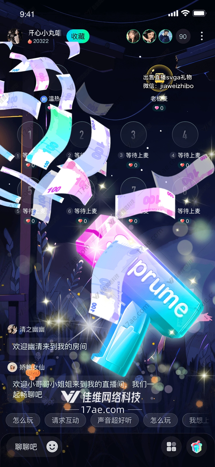 Suprume的巅峰之作 Suprume的巅峰之作