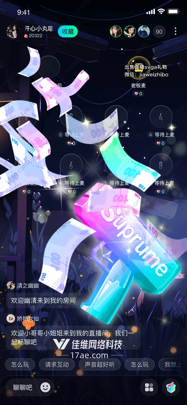 Suprume的巅峰之作 Suprume的巅峰之作