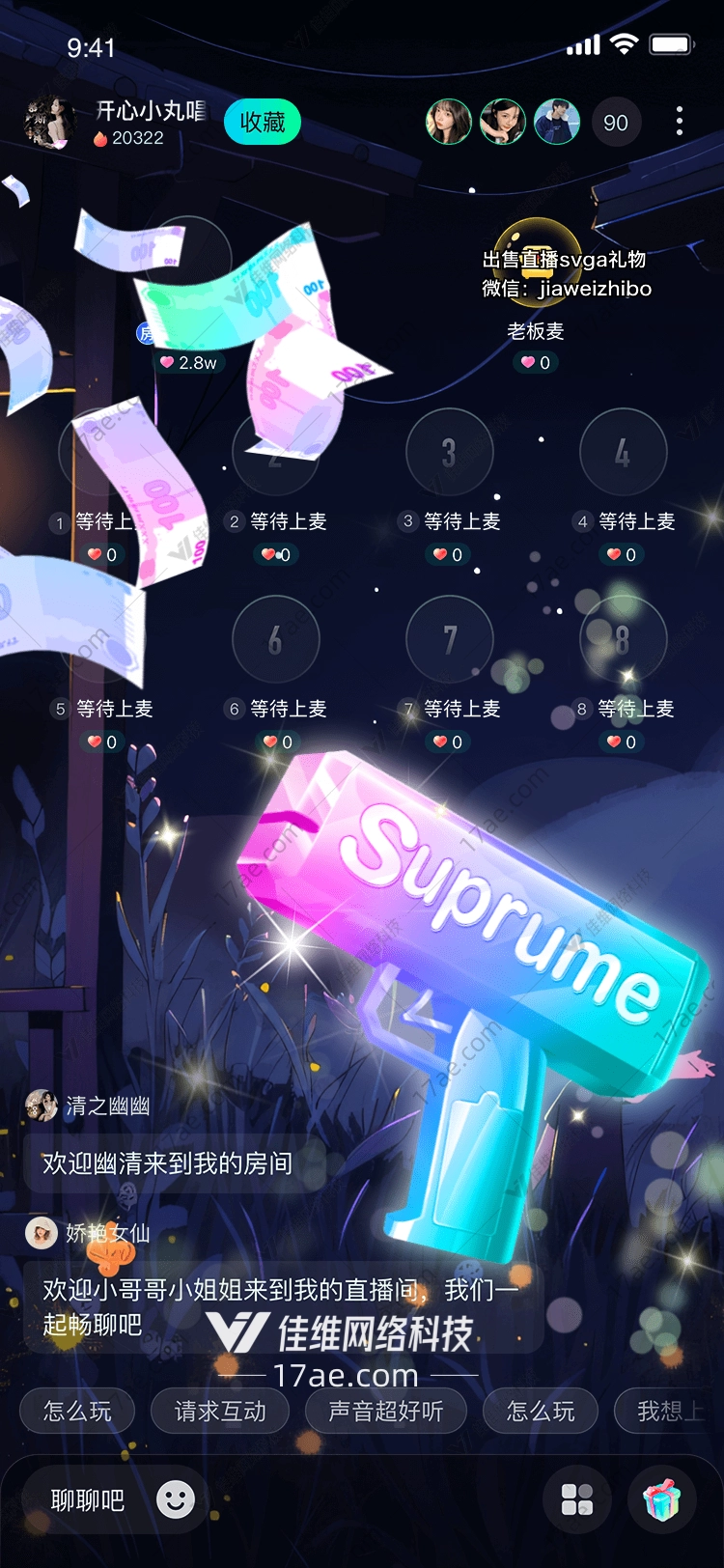 Suprume的巅峰之作 Suprume的巅峰之作