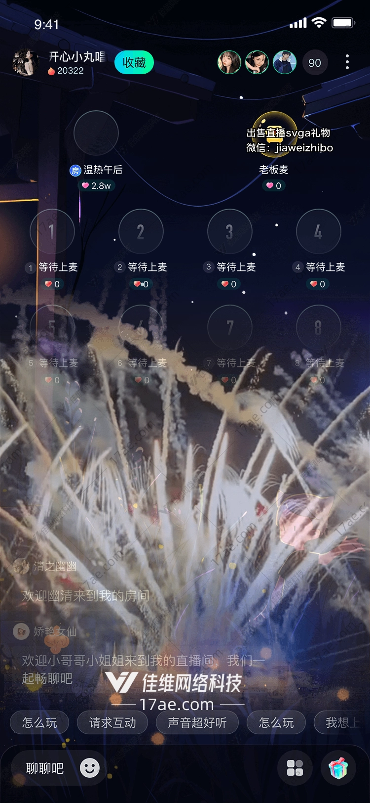 梦幻城堡 梦幻城堡