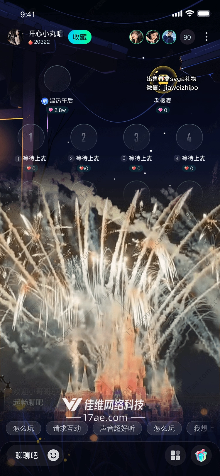 梦幻城堡 梦幻城堡