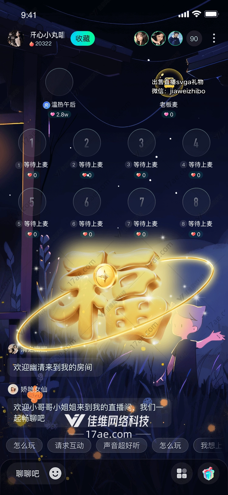 福星高照图 福星高照图