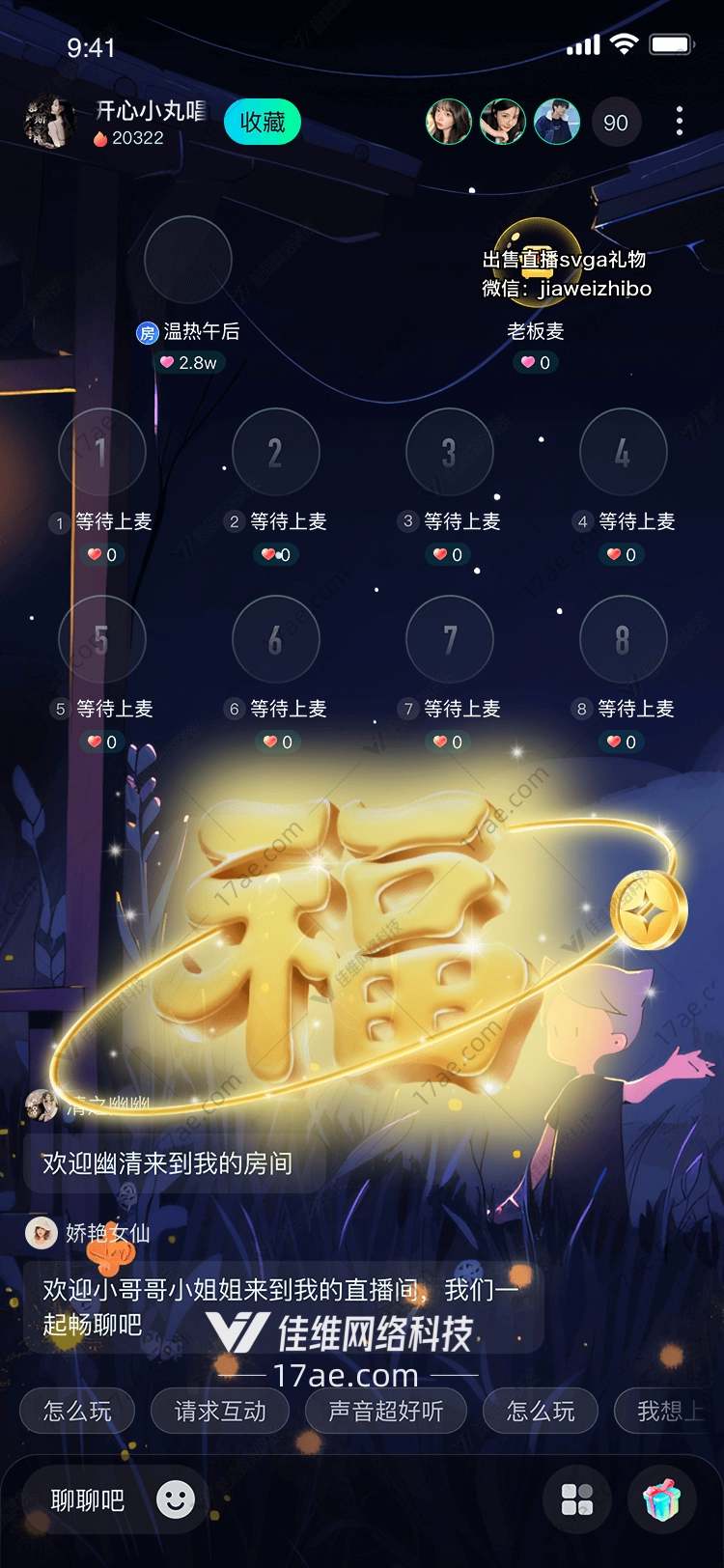 福星高照图 福星高照图