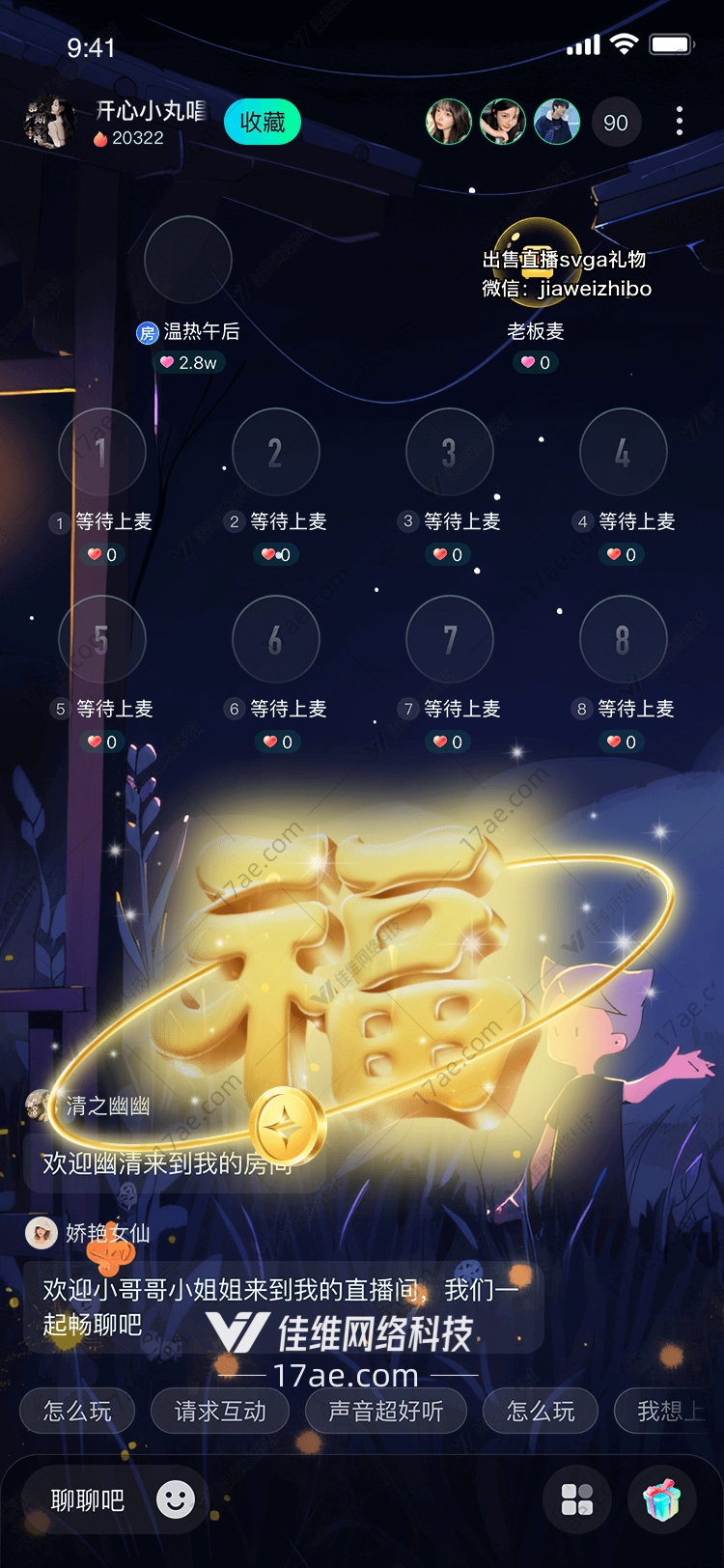 福星高照图 福星高照图