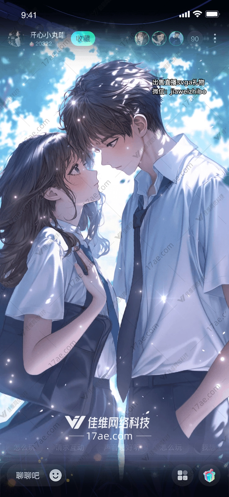 夏日校园的阶梯 夏日校园的阶梯