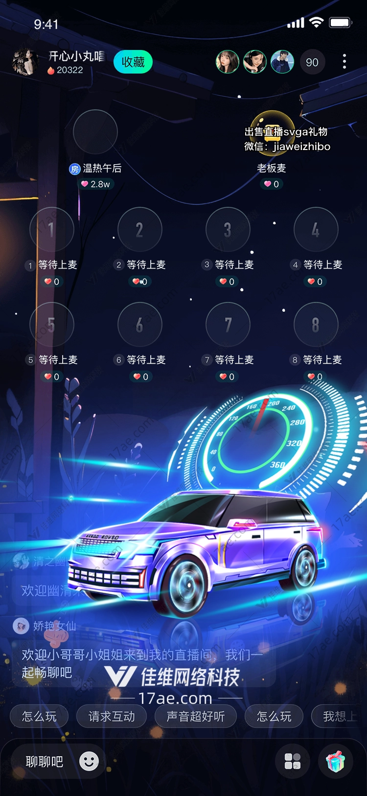 未来之车图 未来之车图