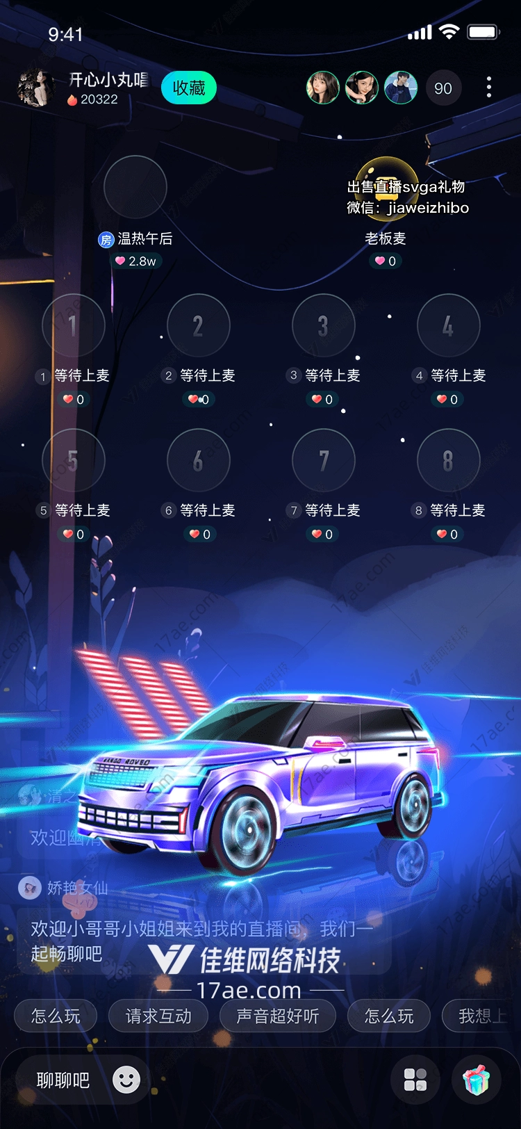 未来之车图 未来之车图