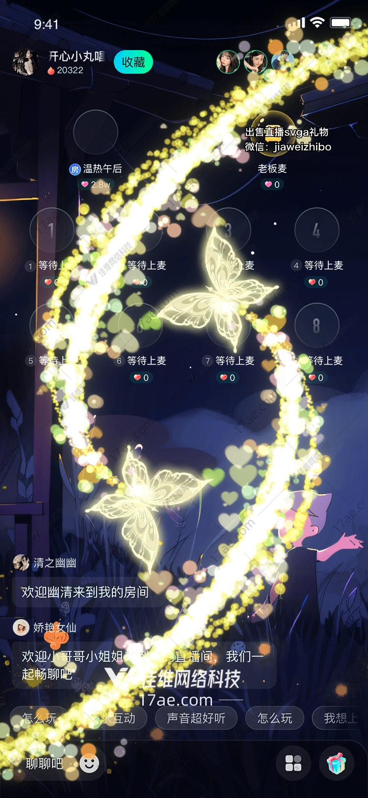 金色梦幻之光 金色梦幻之光