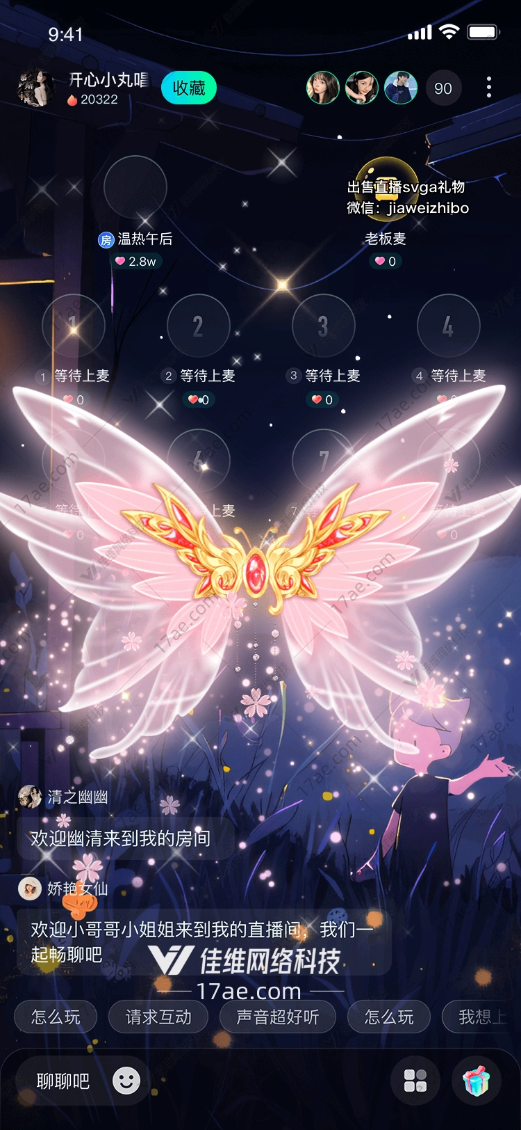 金色梦幻之光 金色梦幻之光