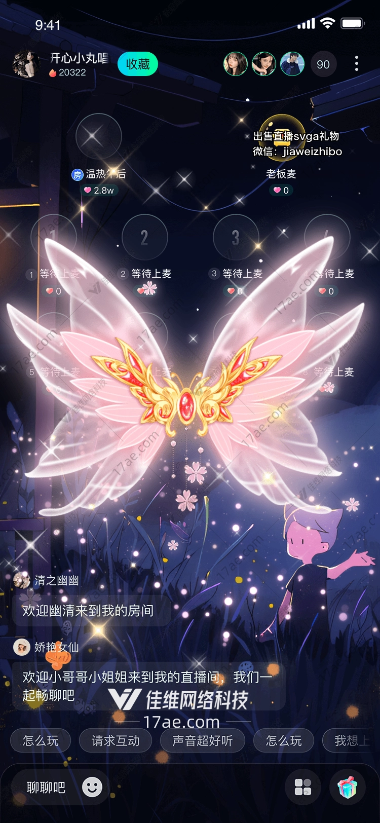 金色梦幻之光 金色梦幻之光