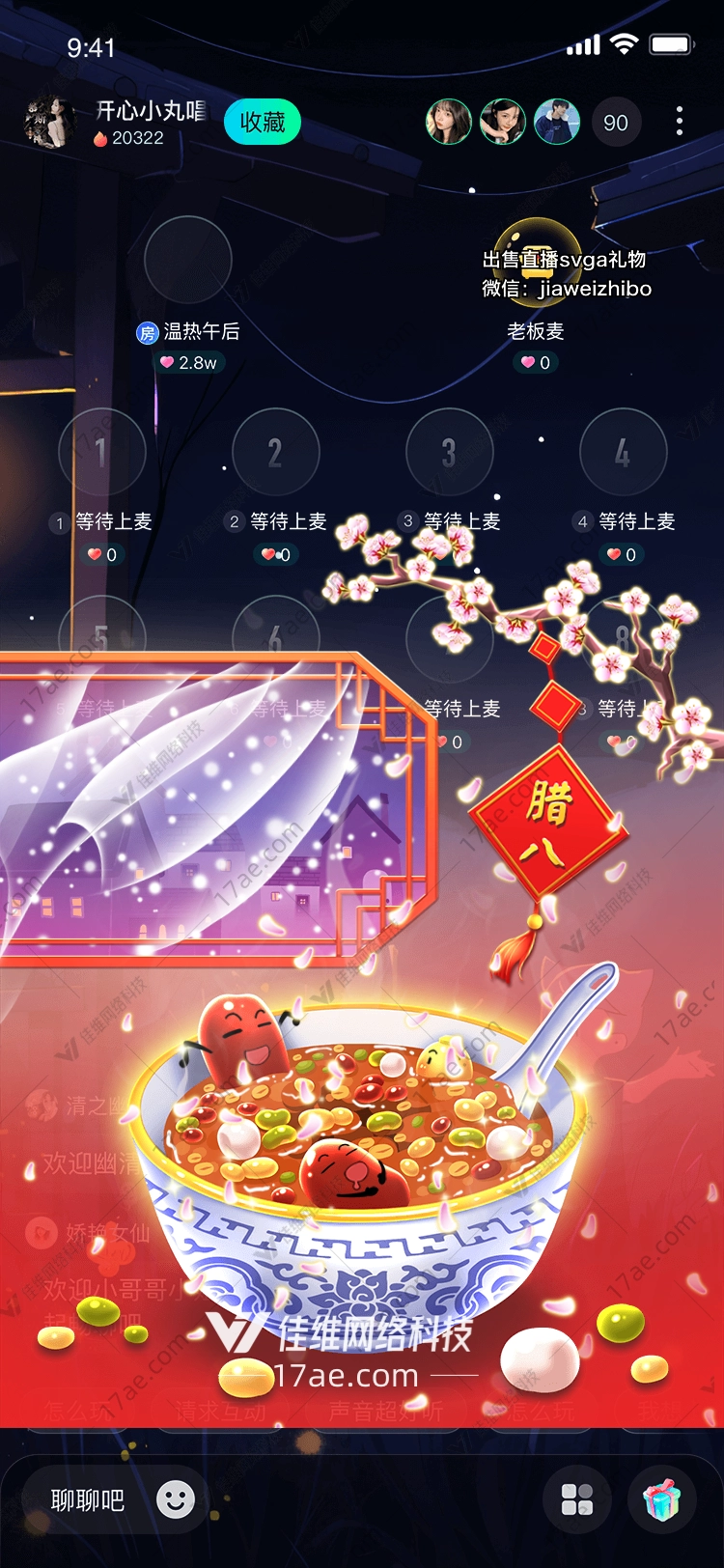 梦幻之翼 梦幻之翼