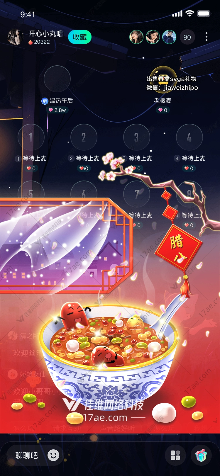 梦幻之翼 梦幻之翼