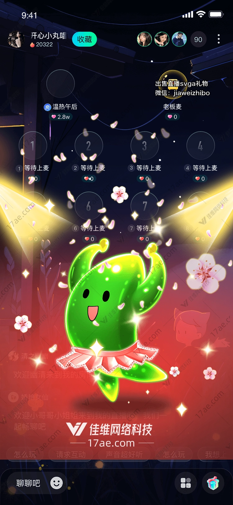 腊八节礼物温暖与祝福的传递 腊八节礼物温暖与祝福的传递