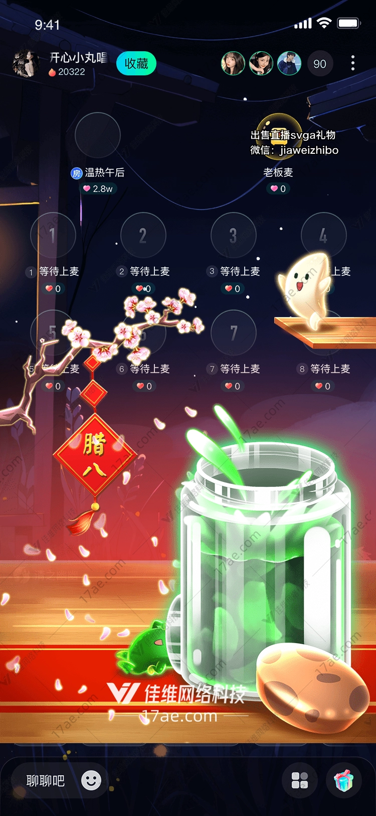 腊八节礼物温暖与祝福的传递 腊八节礼物温暖与祝福的传递