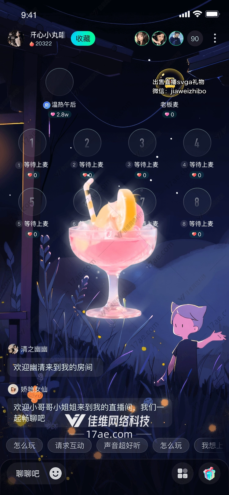 梦幻鸡尾酒一场视觉与味觉的盛宴