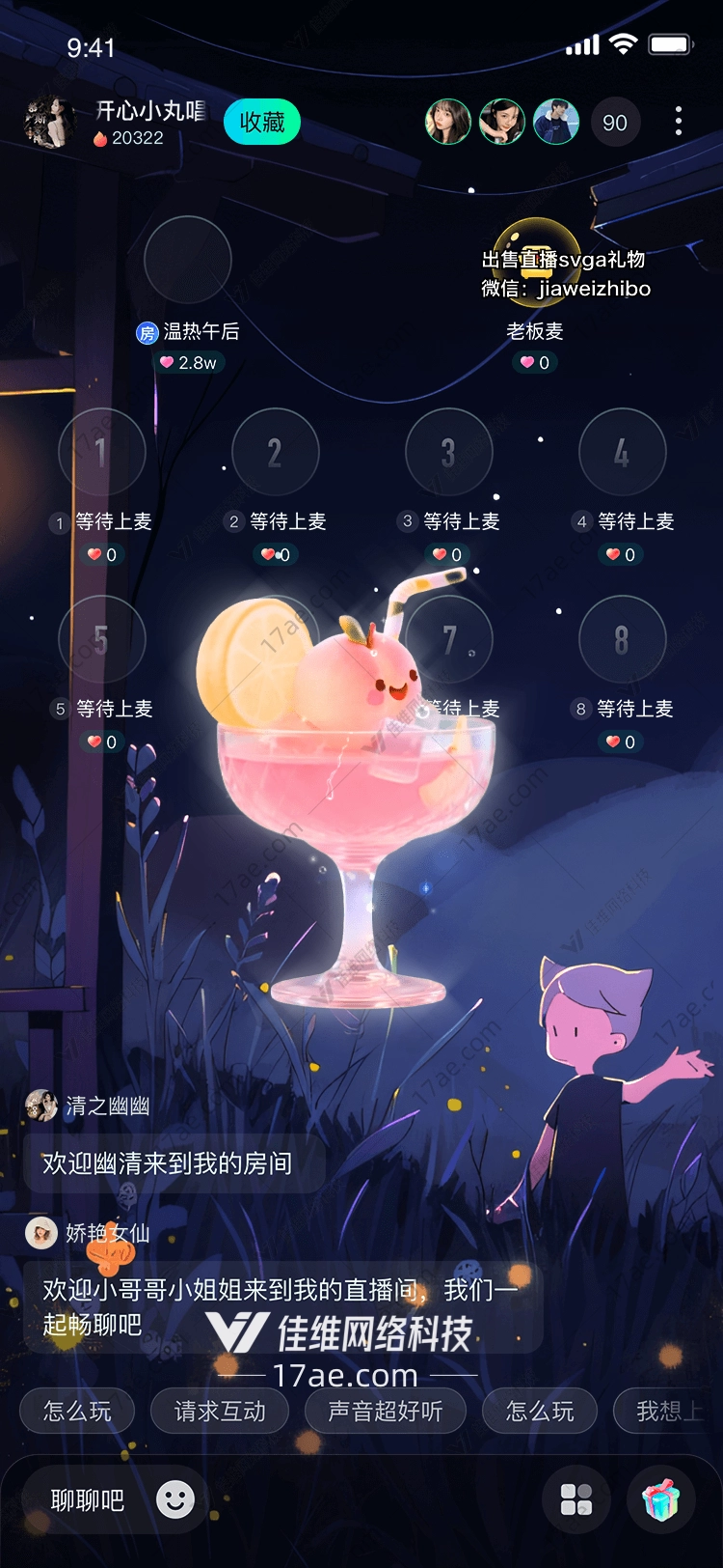 梦幻鸡尾酒一场视觉与味觉的盛宴
