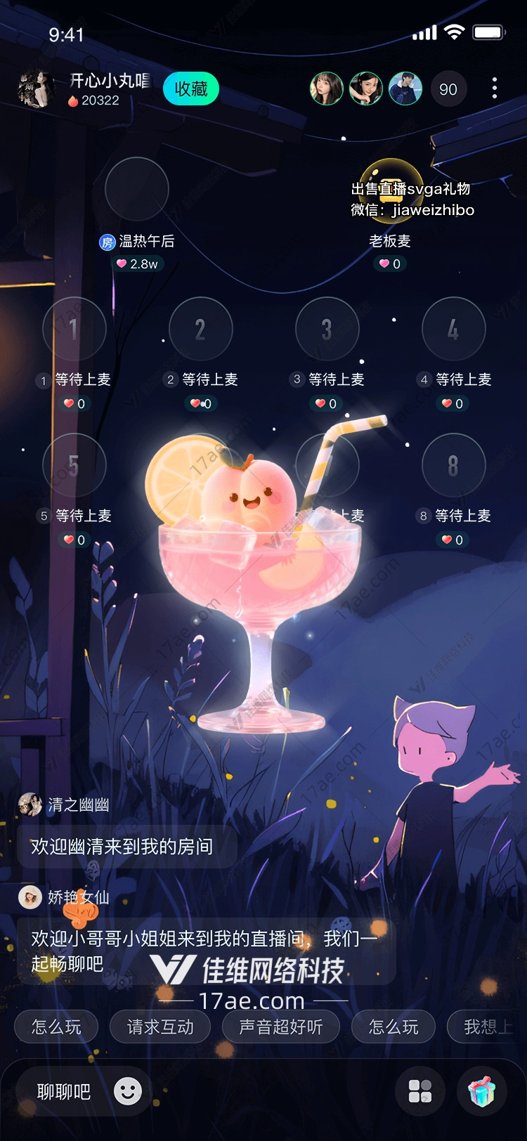 梦幻鸡尾酒一场视觉与味觉的盛宴