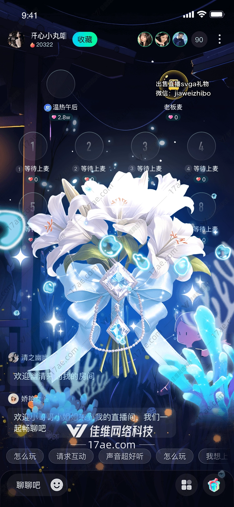 深海之恋梦幻百合花束