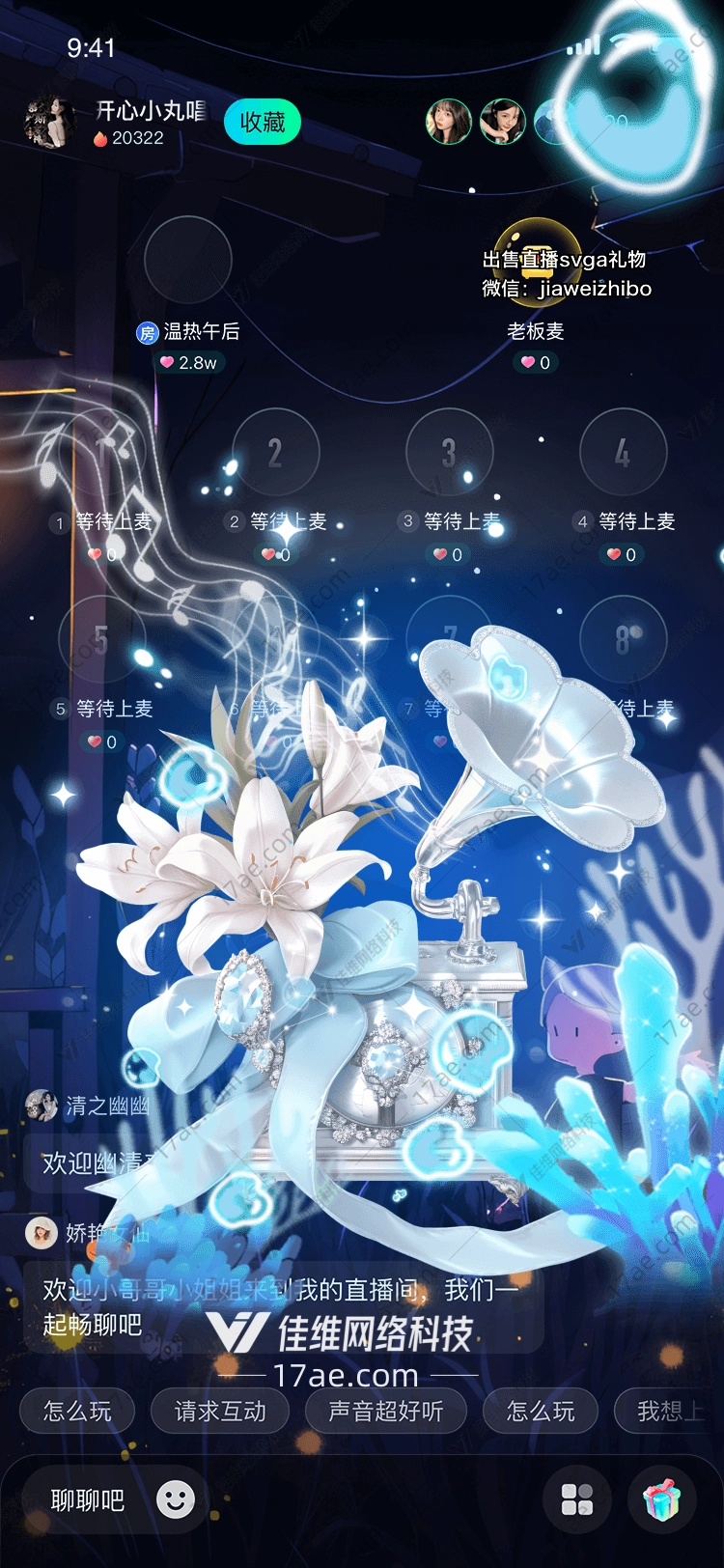 梦幻之境图