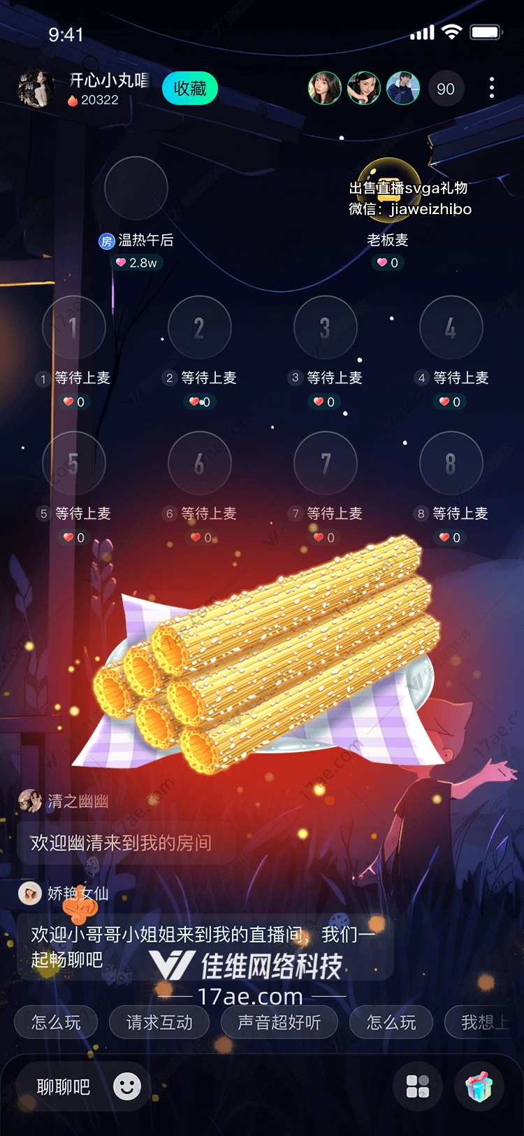 甜蜜时光 甜蜜时光