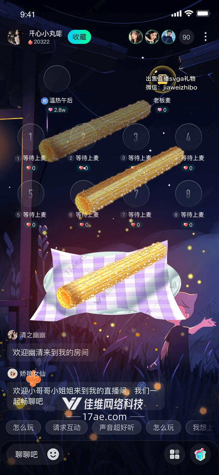 甜蜜时光 甜蜜时光