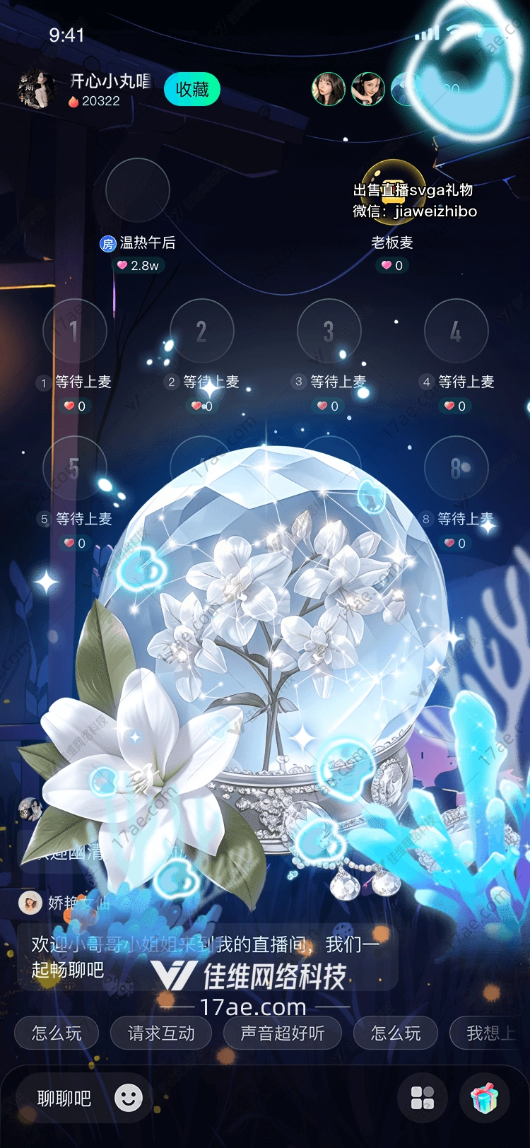 梦幻之境图 梦幻之境图