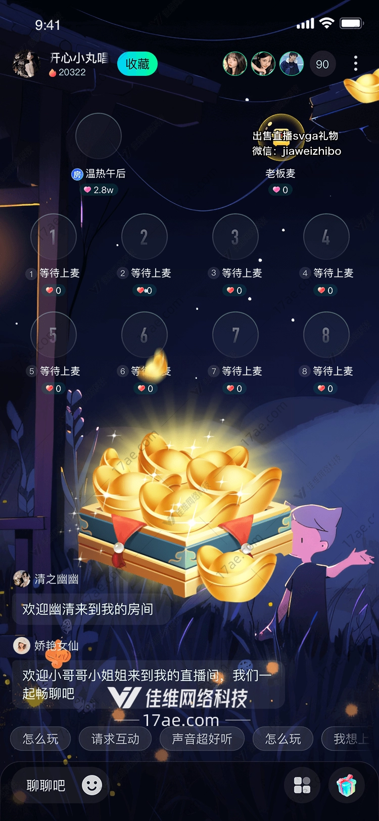 金元宝礼物传承与祝福 金元宝礼物传承与祝福