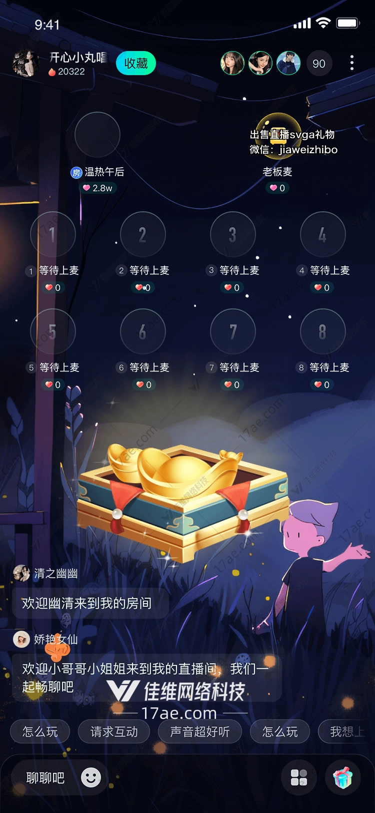 金元宝礼物传承与祝福 金元宝礼物传承与祝福