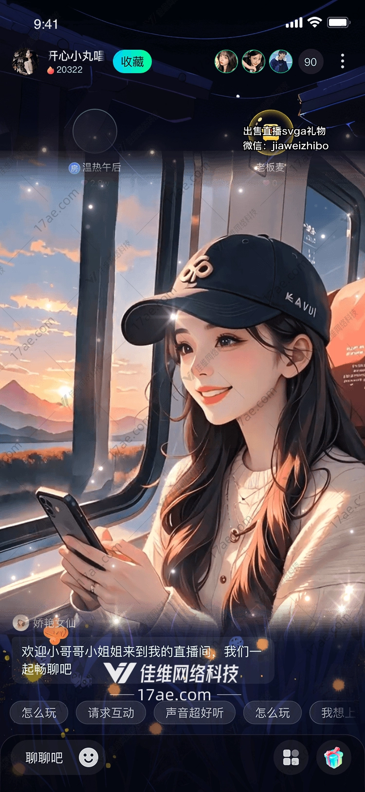 梦幻列车之旅图 梦幻列车之旅图