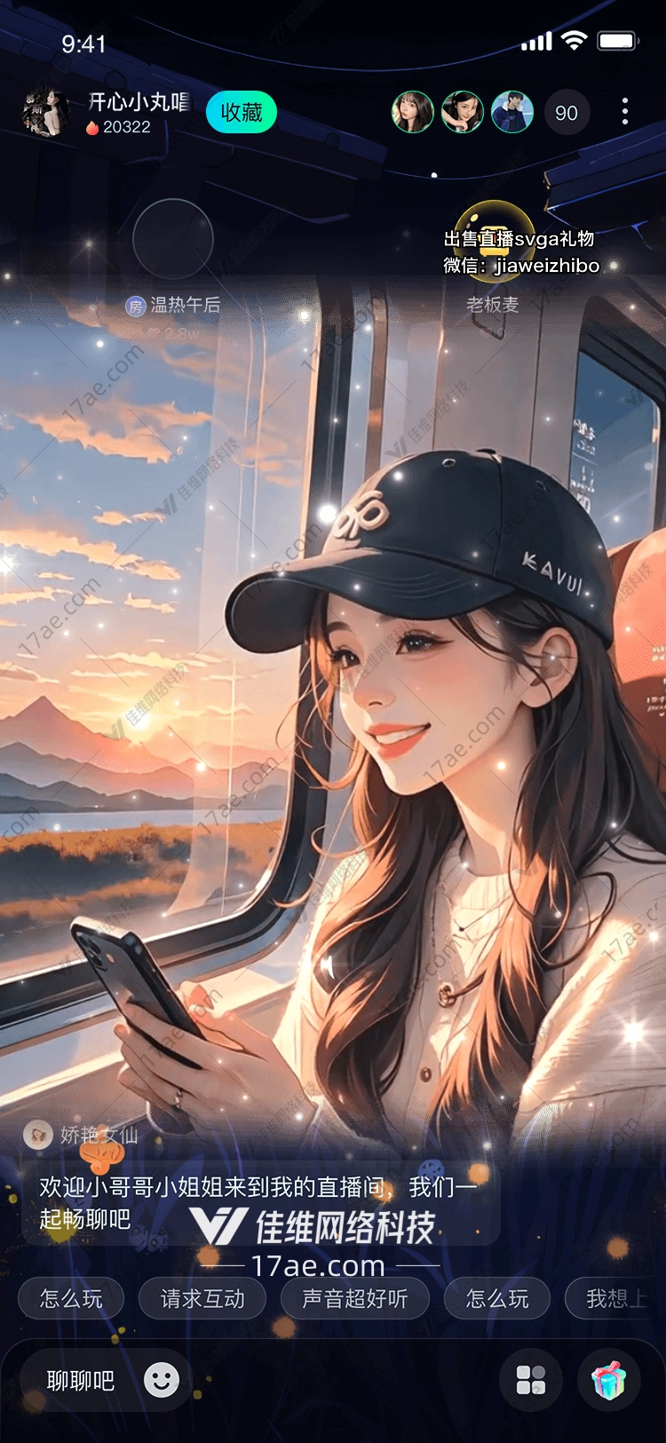 梦幻列车之旅图 梦幻列车之旅图