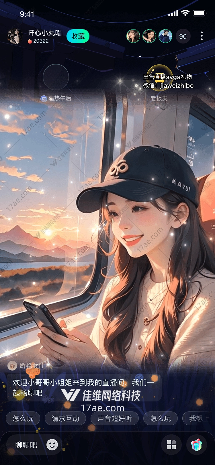梦幻列车之旅图 梦幻列车之旅图