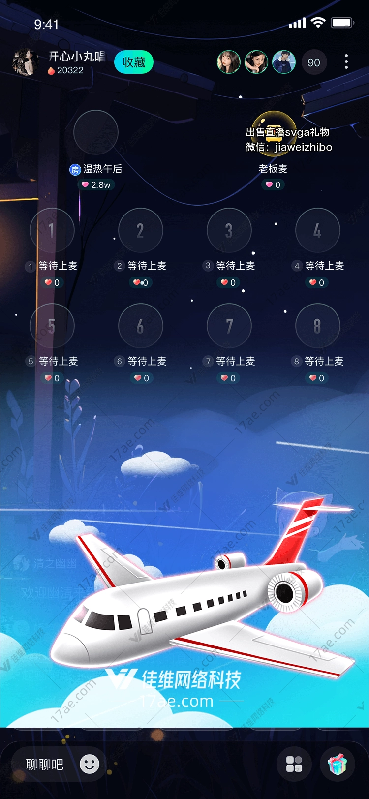 春运机票连接工作与家的温暖桥梁 春运机票连接工作与家的温暖桥梁