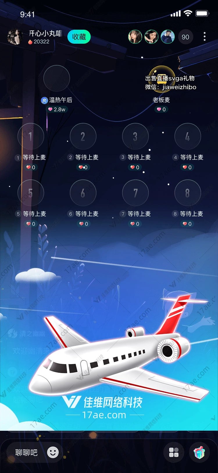 春运机票连接工作与家的温暖桥梁 春运机票连接工作与家的温暖桥梁