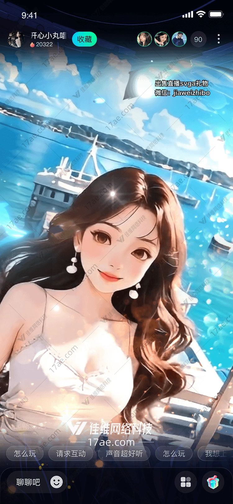 梦幻之海图