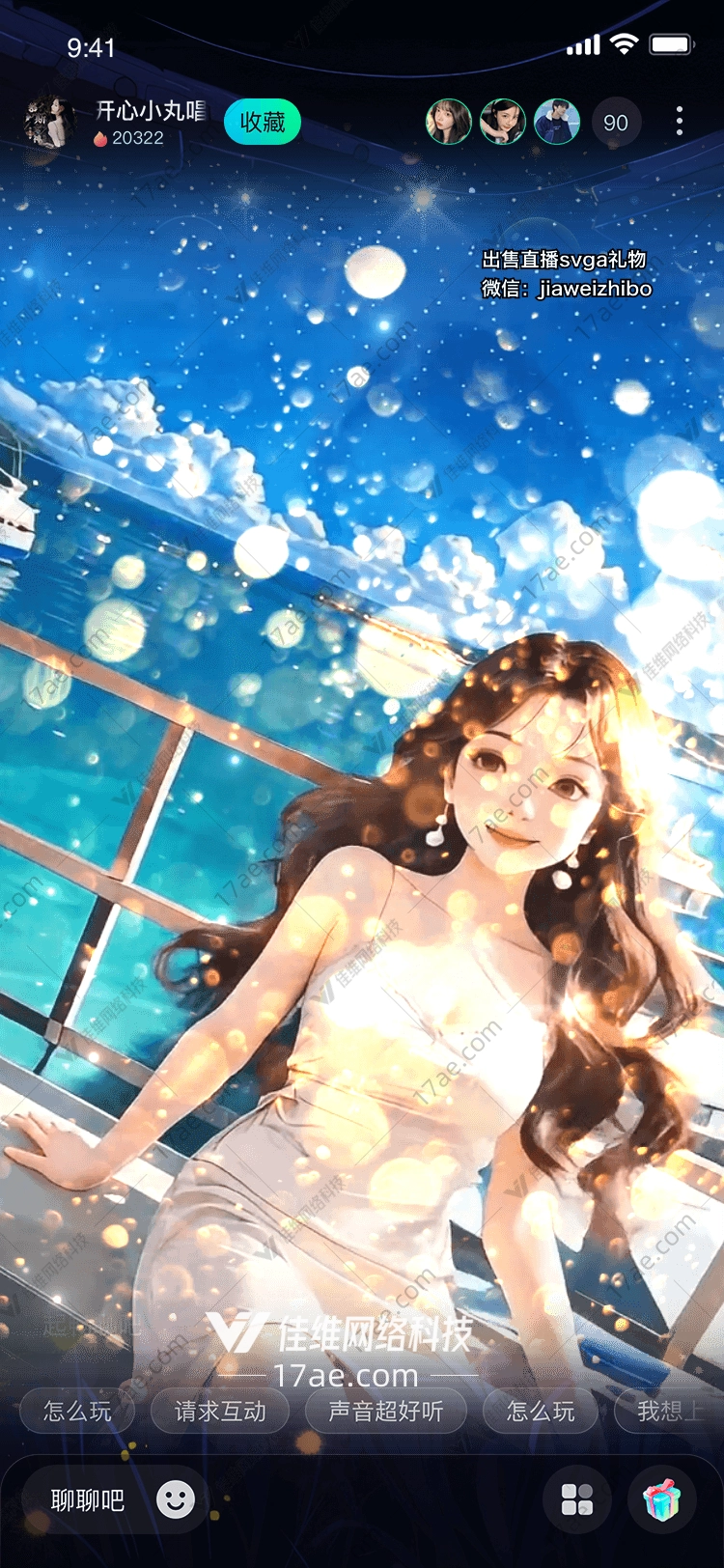 梦幻之海图