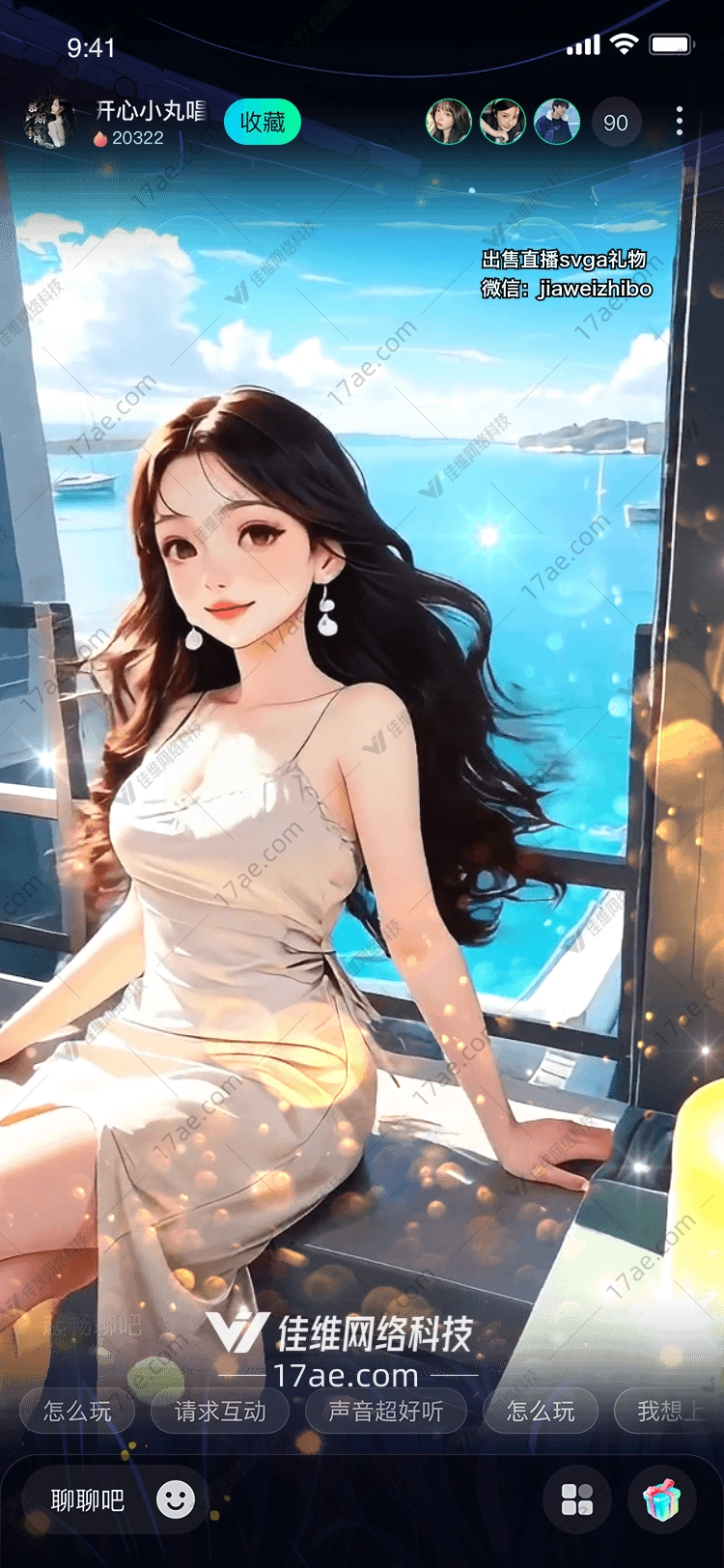 梦幻之海图