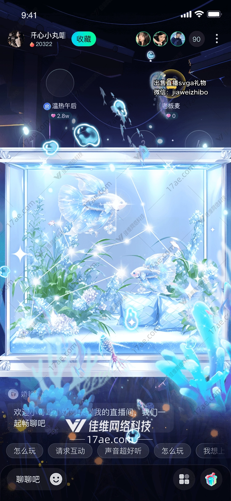 梦幻之窗