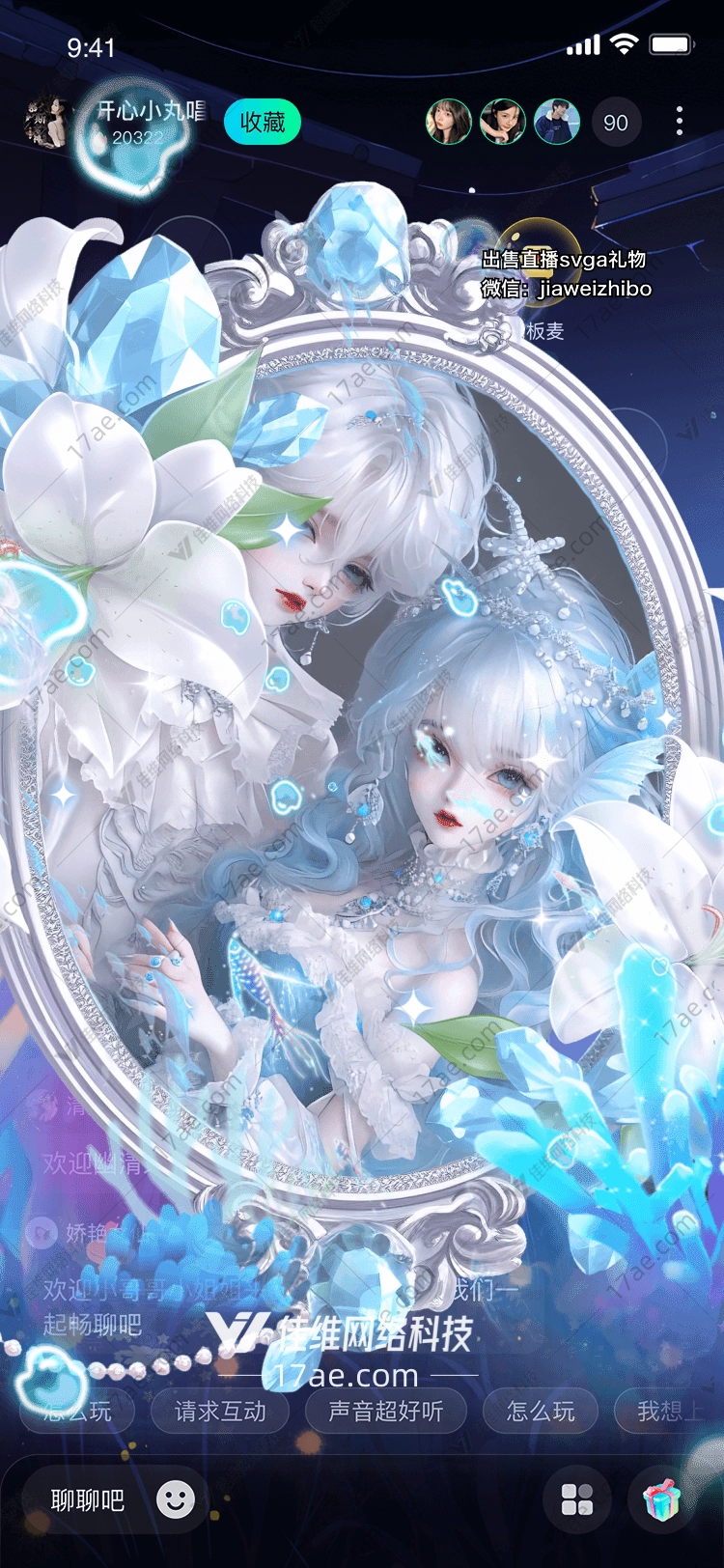 梦幻之窗