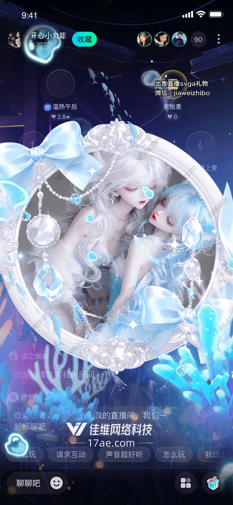 梦幻之窗