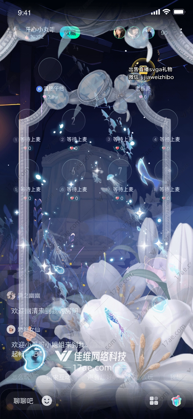 梦幻之镜