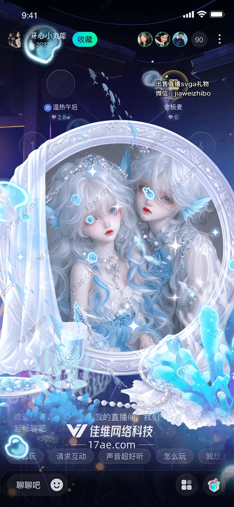 梦幻之镜