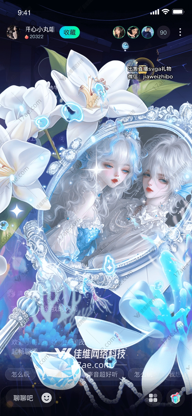 梦幻之镜