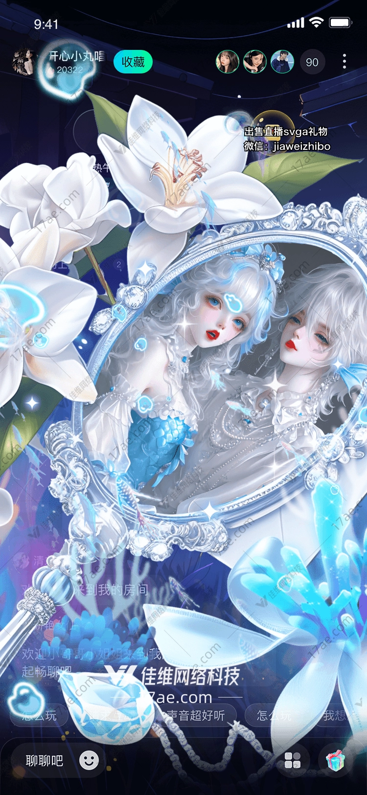 梦幻之镜