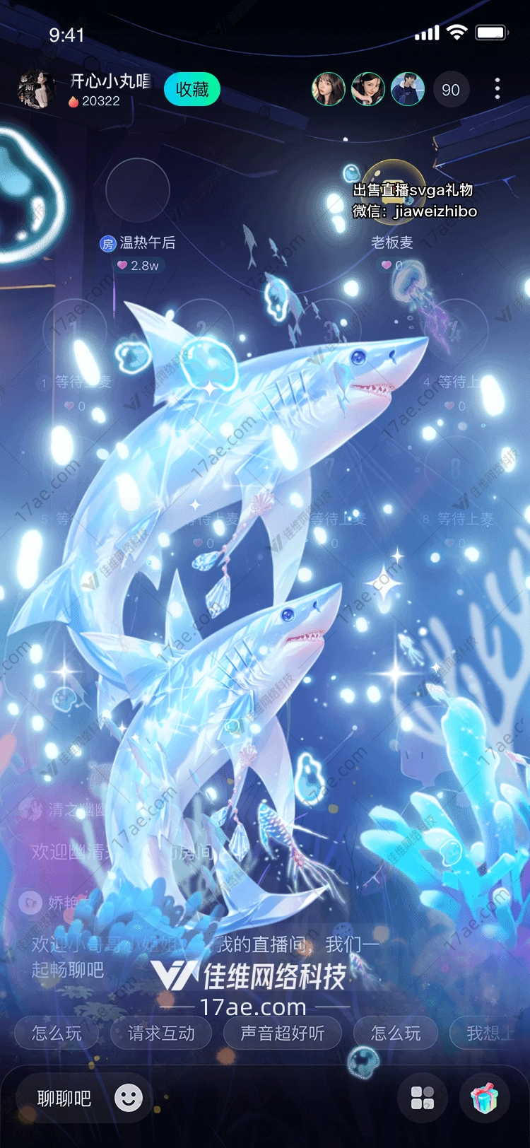 梦幻之镜