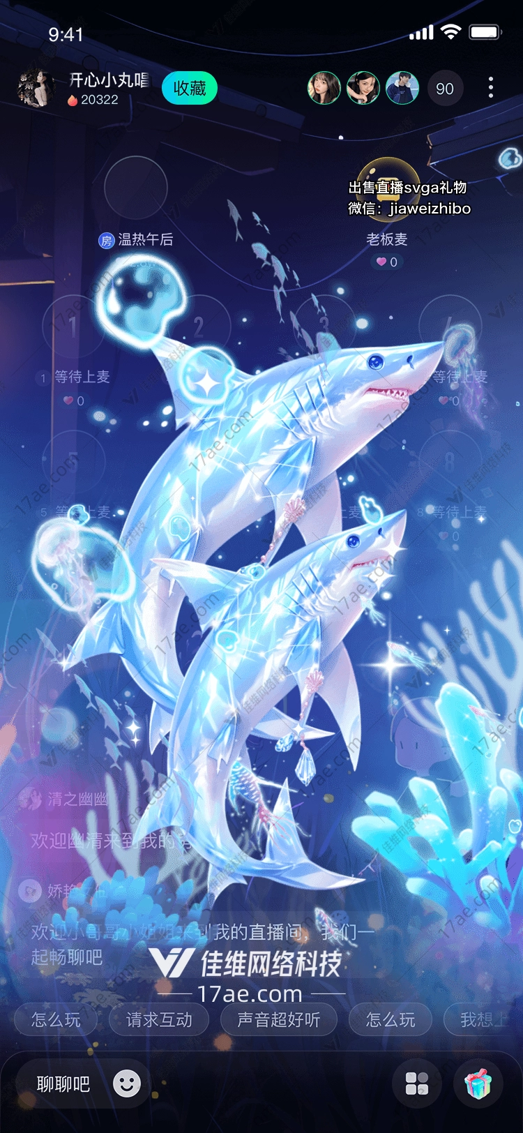 梦幻之镜