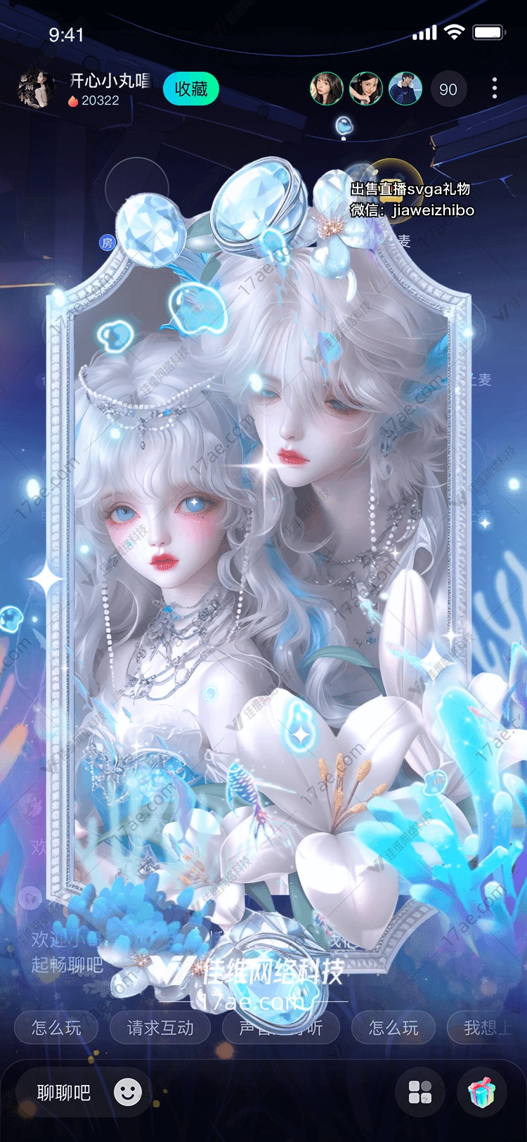 梦幻之镜 梦幻之镜