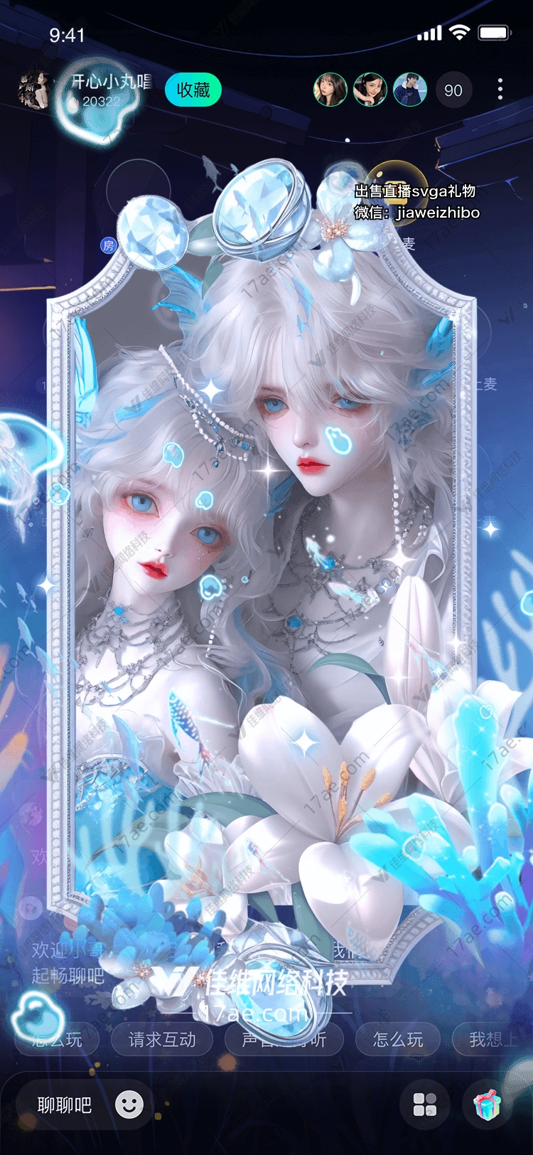 梦幻之镜 梦幻之镜