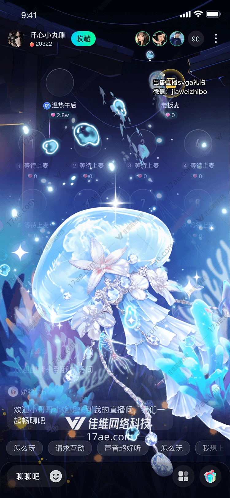 梦幻之窗图