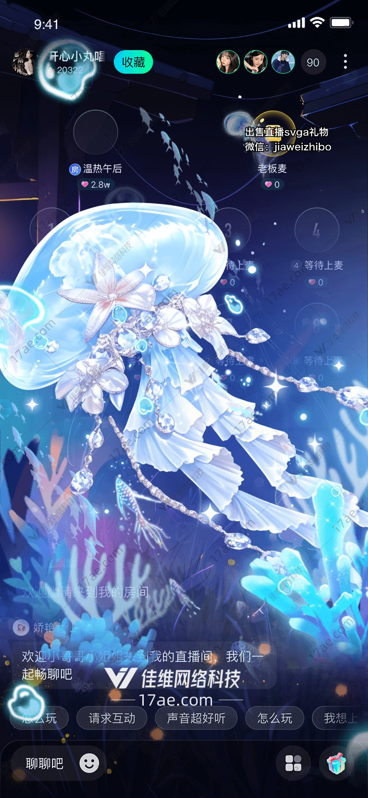 梦幻之窗图