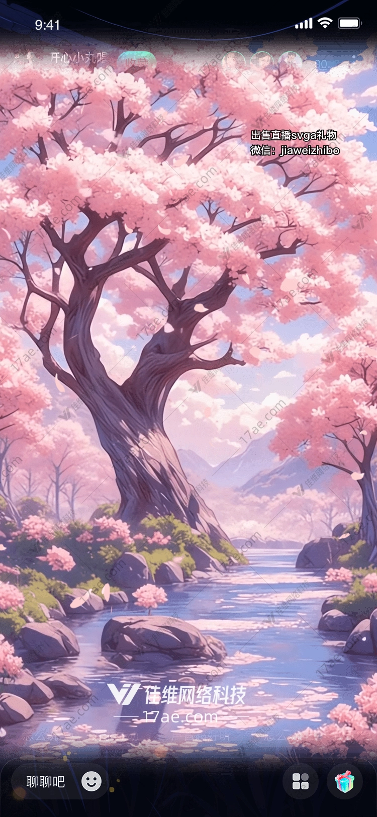 樱花树下的浪漫之旅